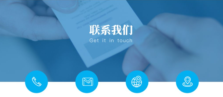佛山知日环保科技有限公司详细地址